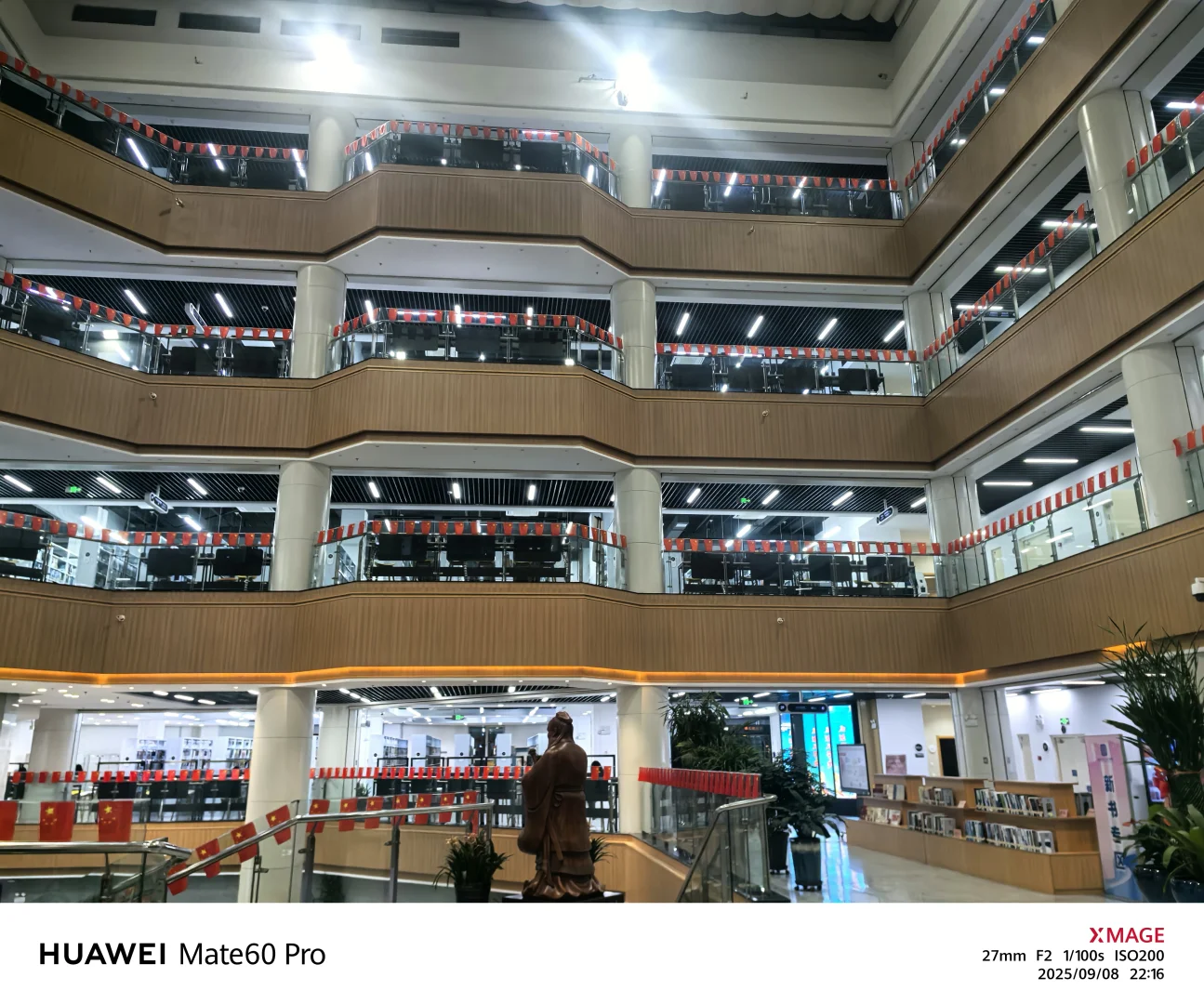 10点半的哈工大图书馆～