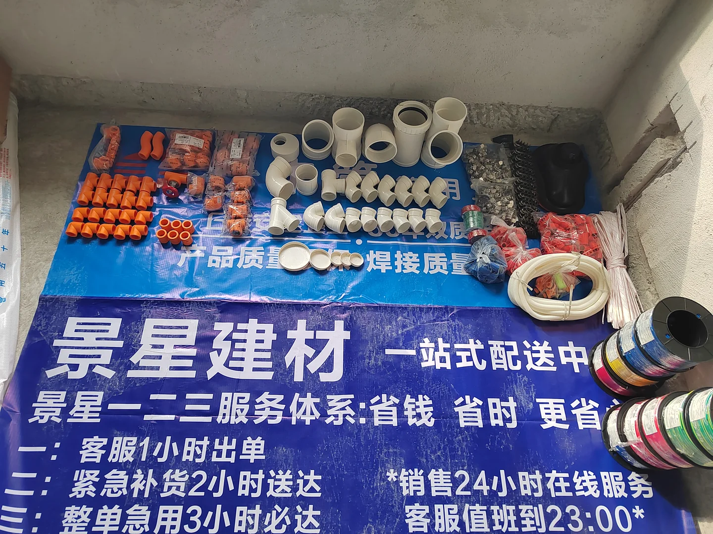 金牛管到货实拍｜南宁建材一站式