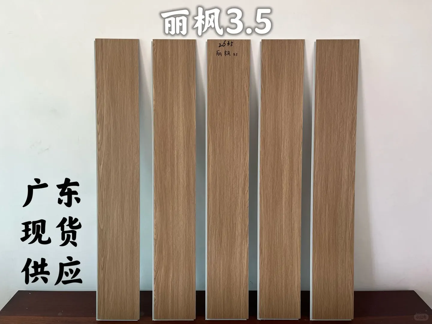 酒店翻新首选地材供应