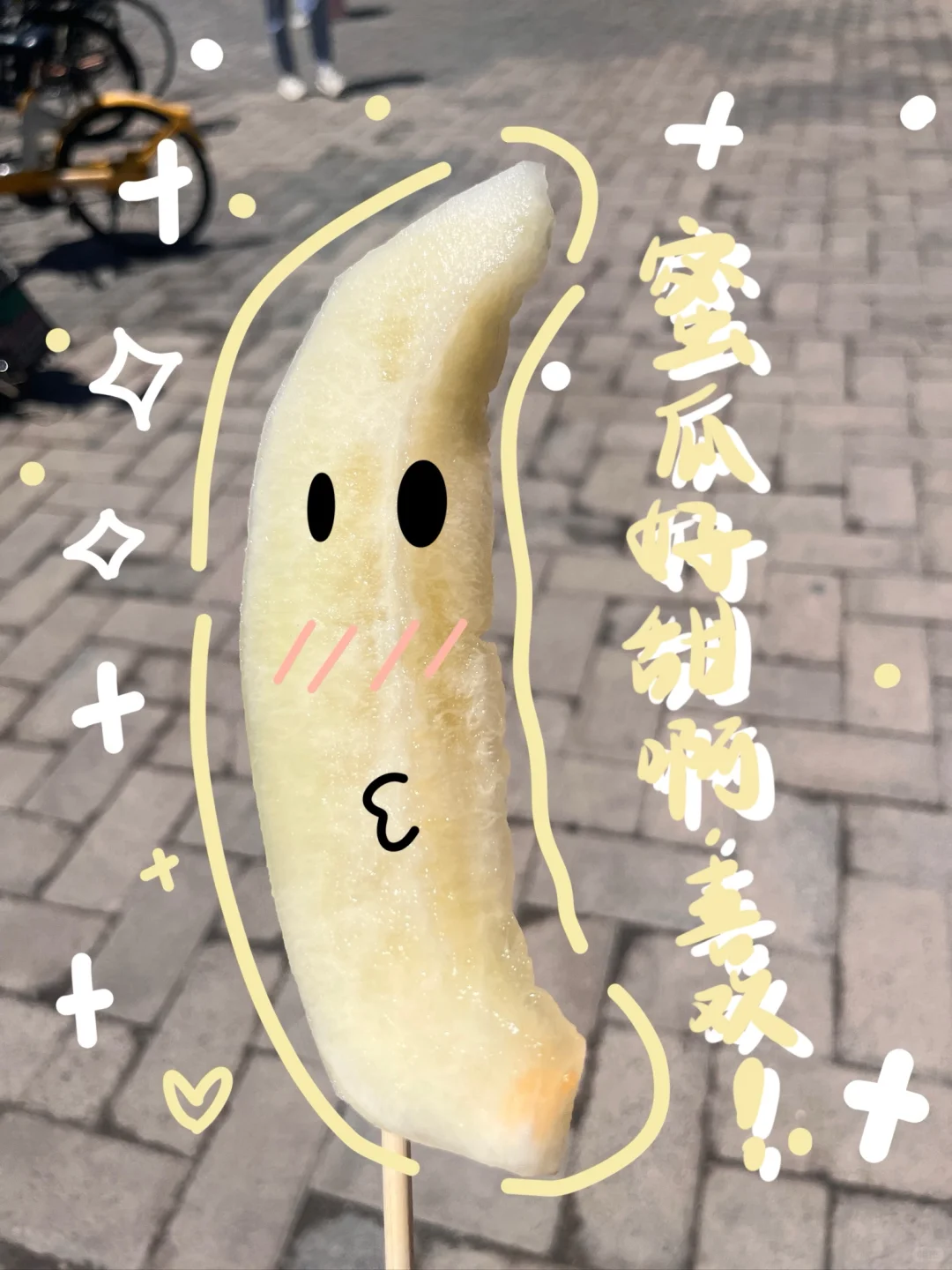 土のplog｜?夏天的水果是来报恩的吧?