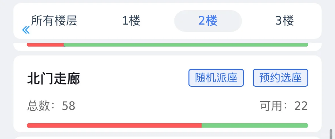 whu｜总图那些很舒服的位置