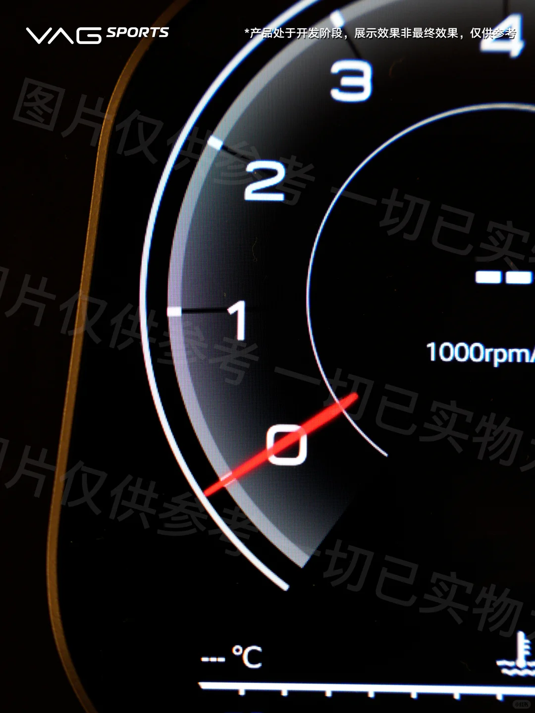 大众MQB仪表开发，Atoms 奥托姆斯