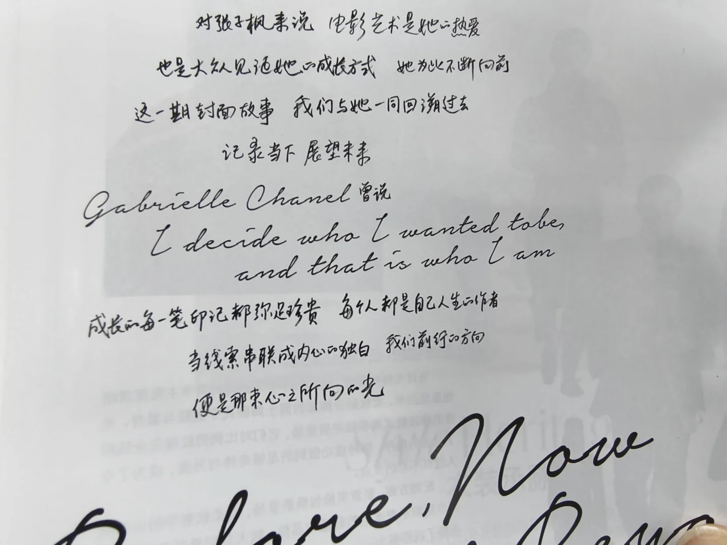 国科大玉泉路图书馆