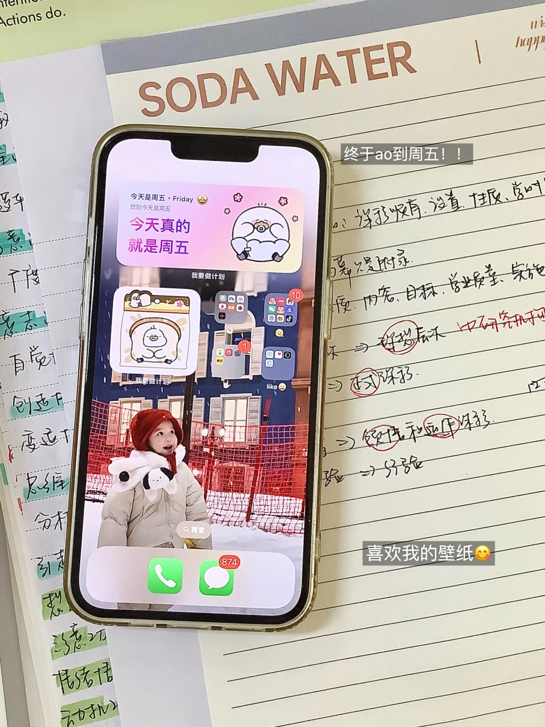 空荡荡的图书馆…