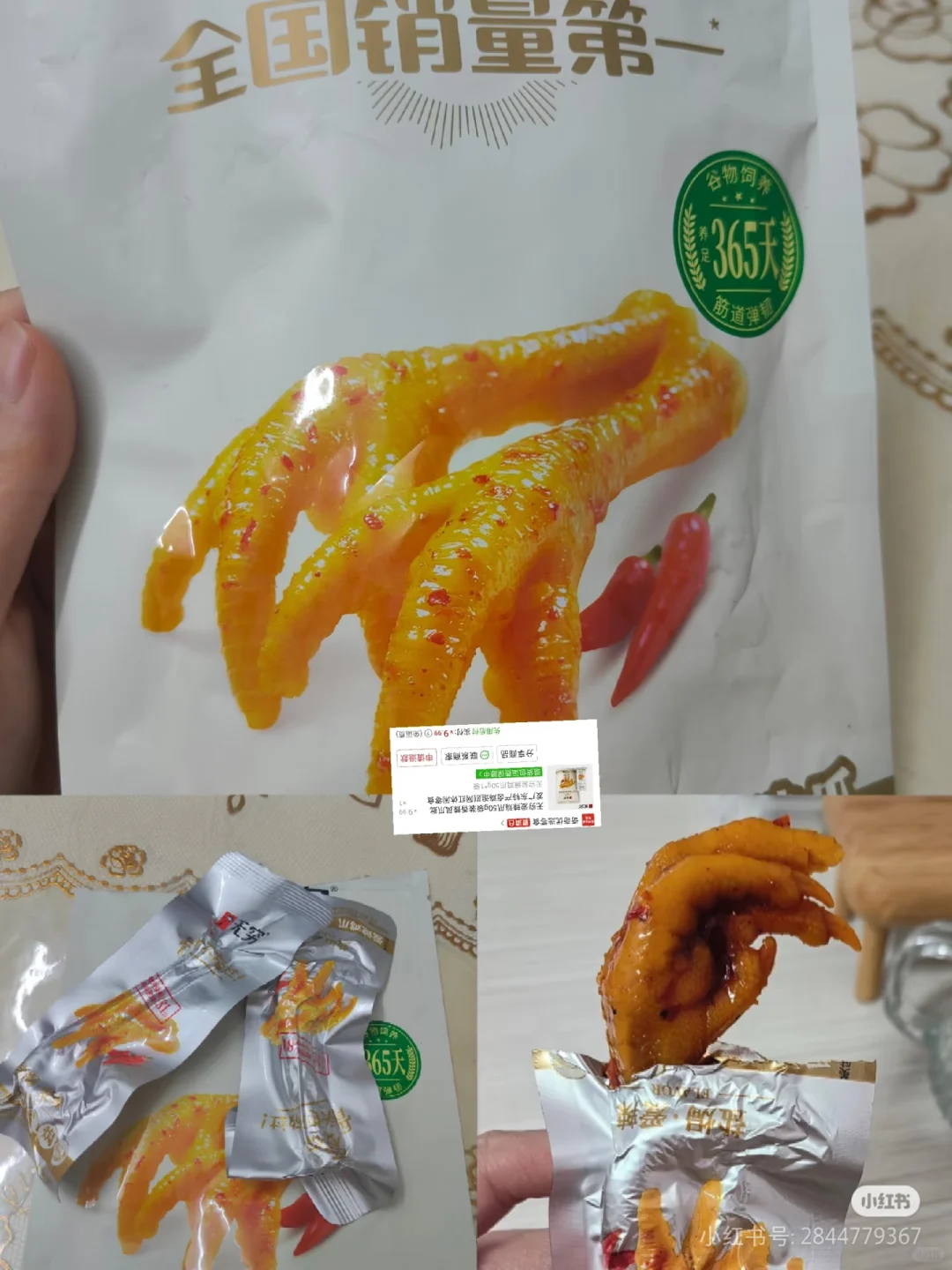 本人在pdd买东西就没失手过!!!