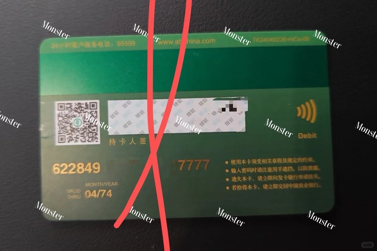 申卡成功！！！超赞的钻卡、白金卡、金卡、普卡！