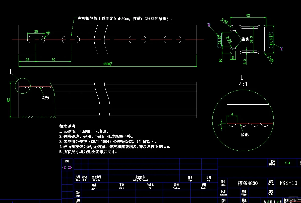 光伏设计感兴趣的dd我哦?