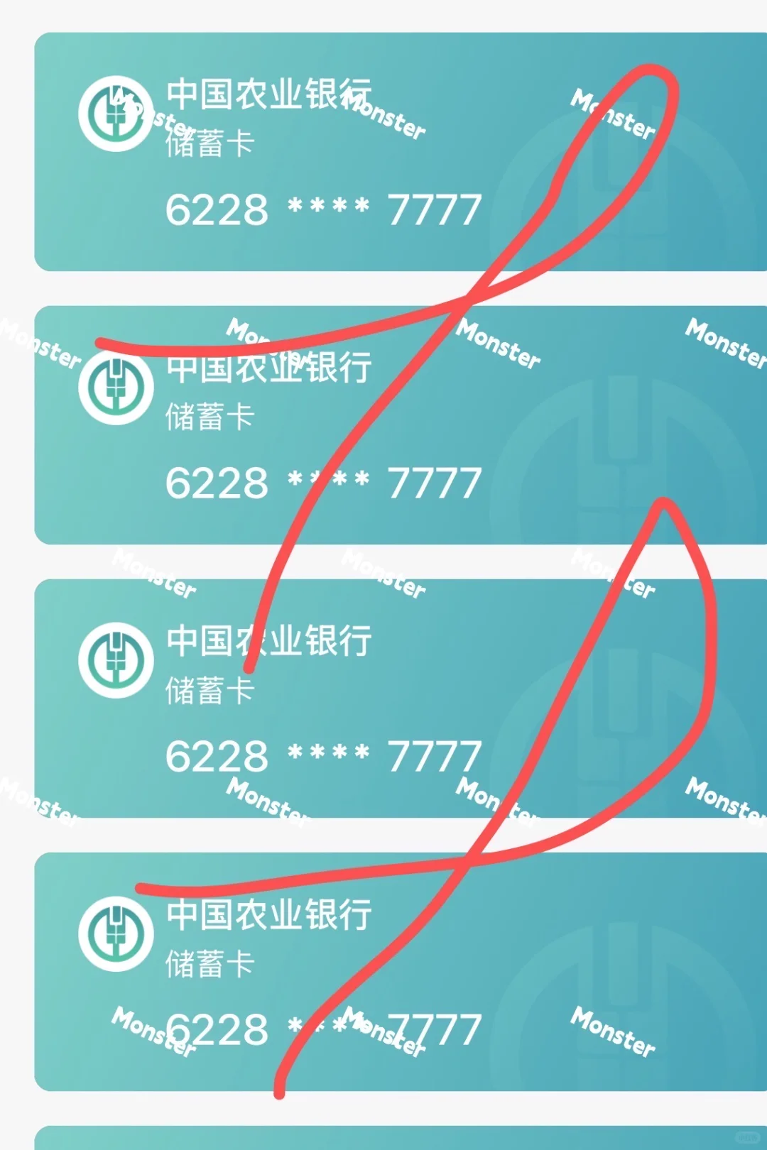 申卡成功！！！超赞的钻卡、白金卡、金卡、普卡！