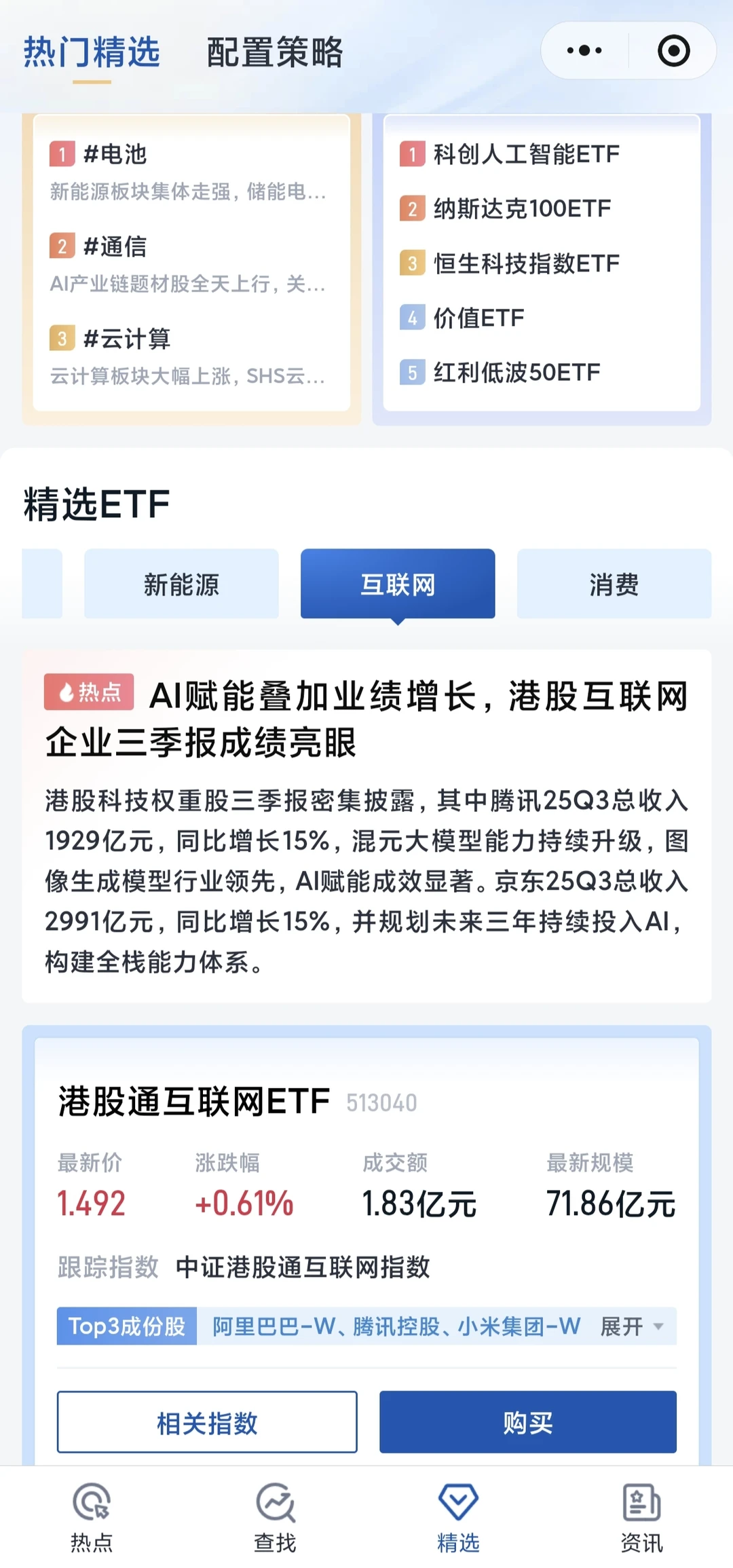 11月26日，跳水了，今天可以出一些！