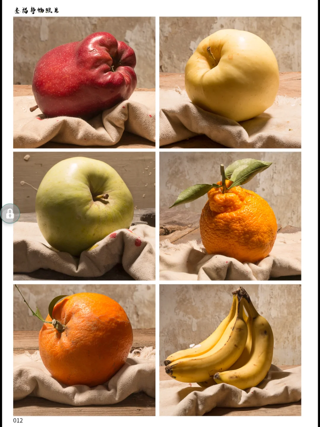 静物蔬果10‖这些应该是最好看的蔬果集合了