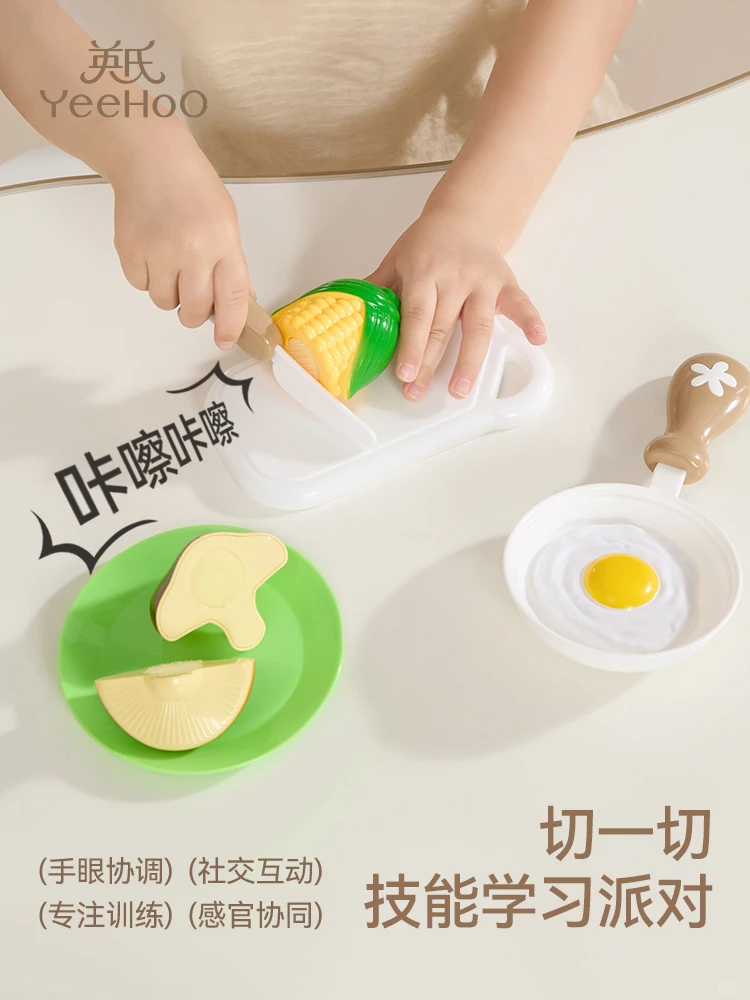 招募体验官❗❗果蔬派对切切乐,越玩越快乐