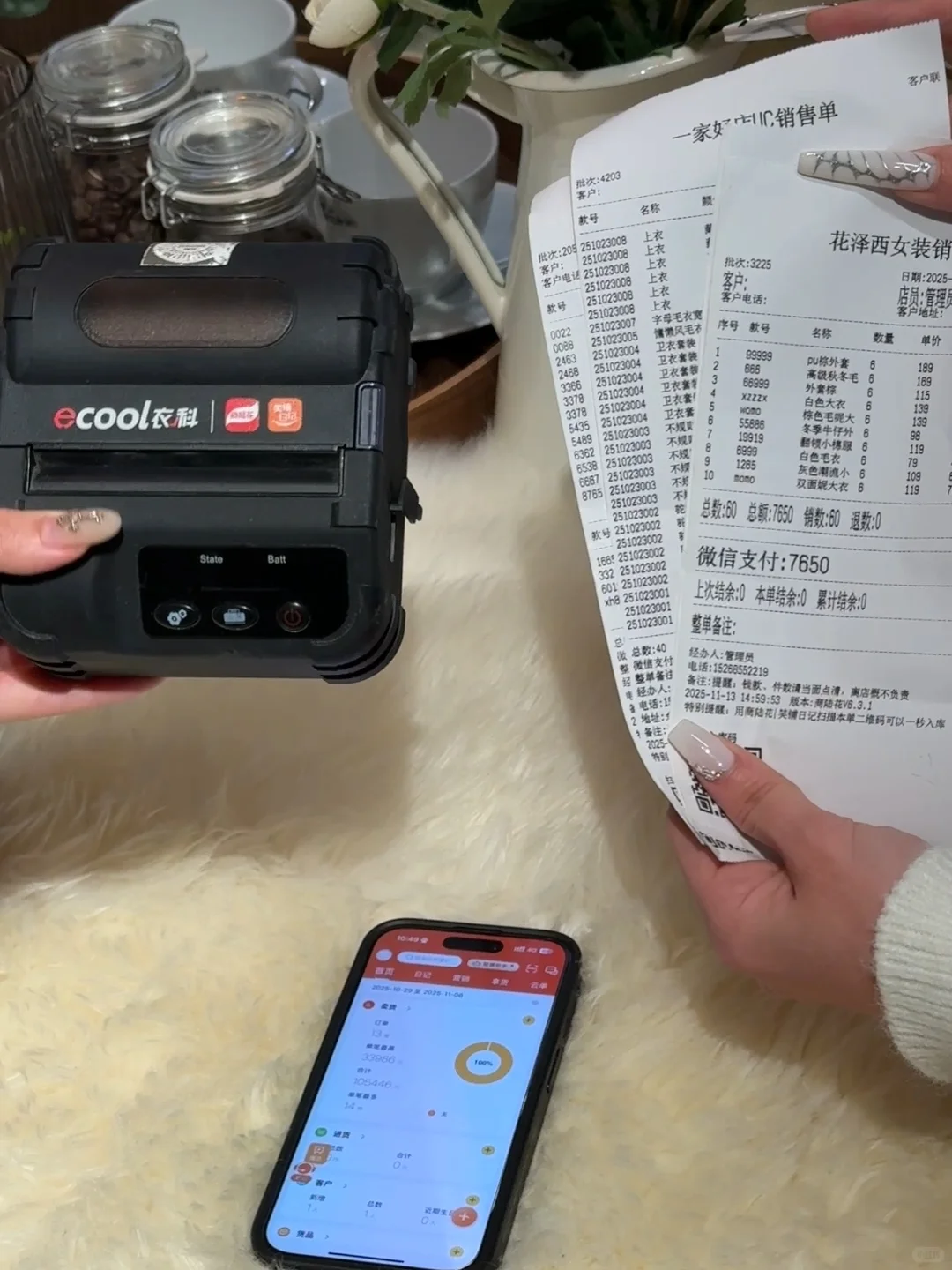 ?服装店不会拿货，还是不要开店了❗