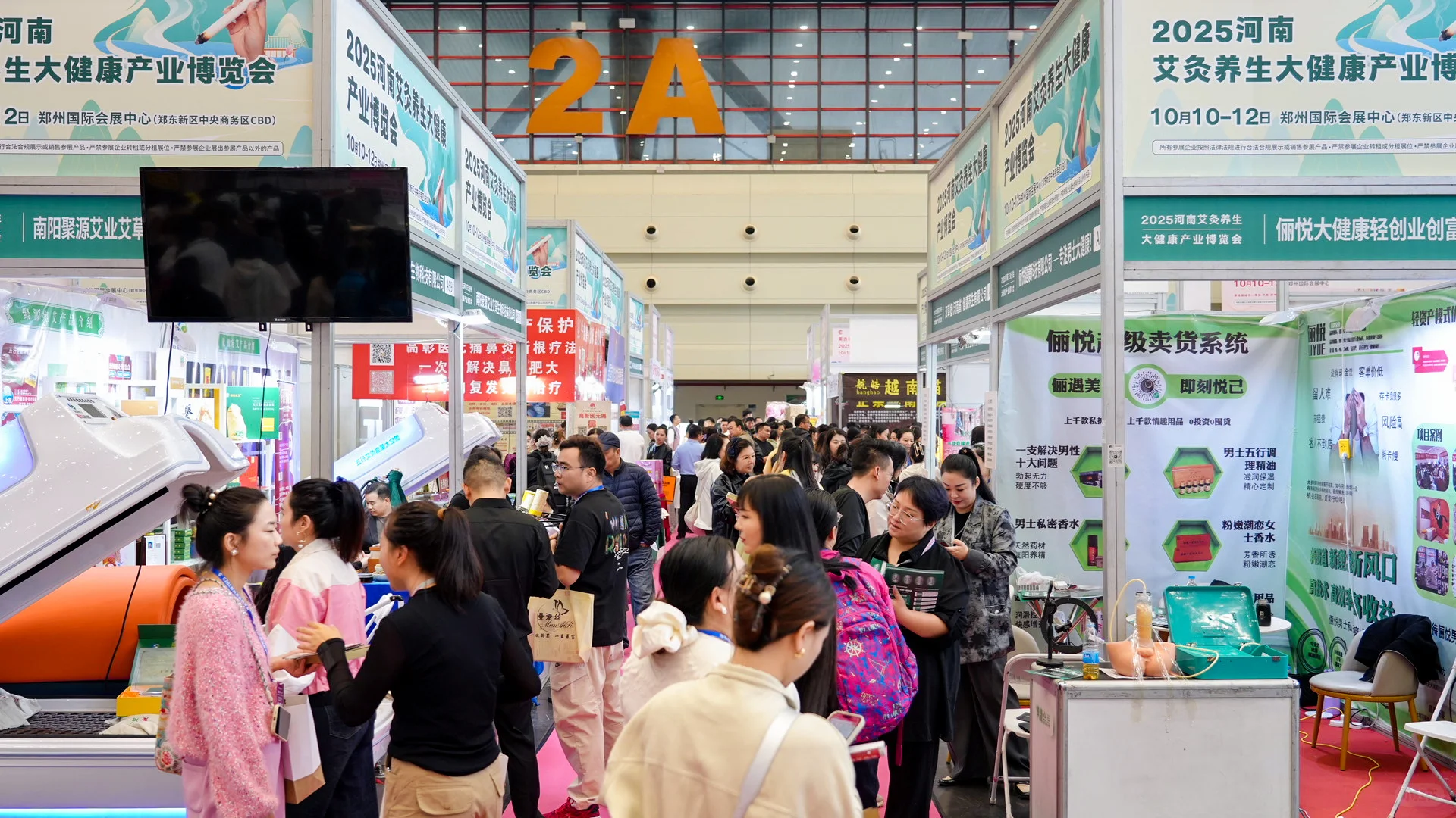 美业艾灸双料展会放大招！