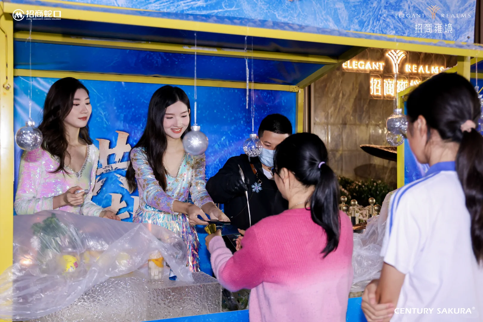 12月周末免费来会展淋雪！