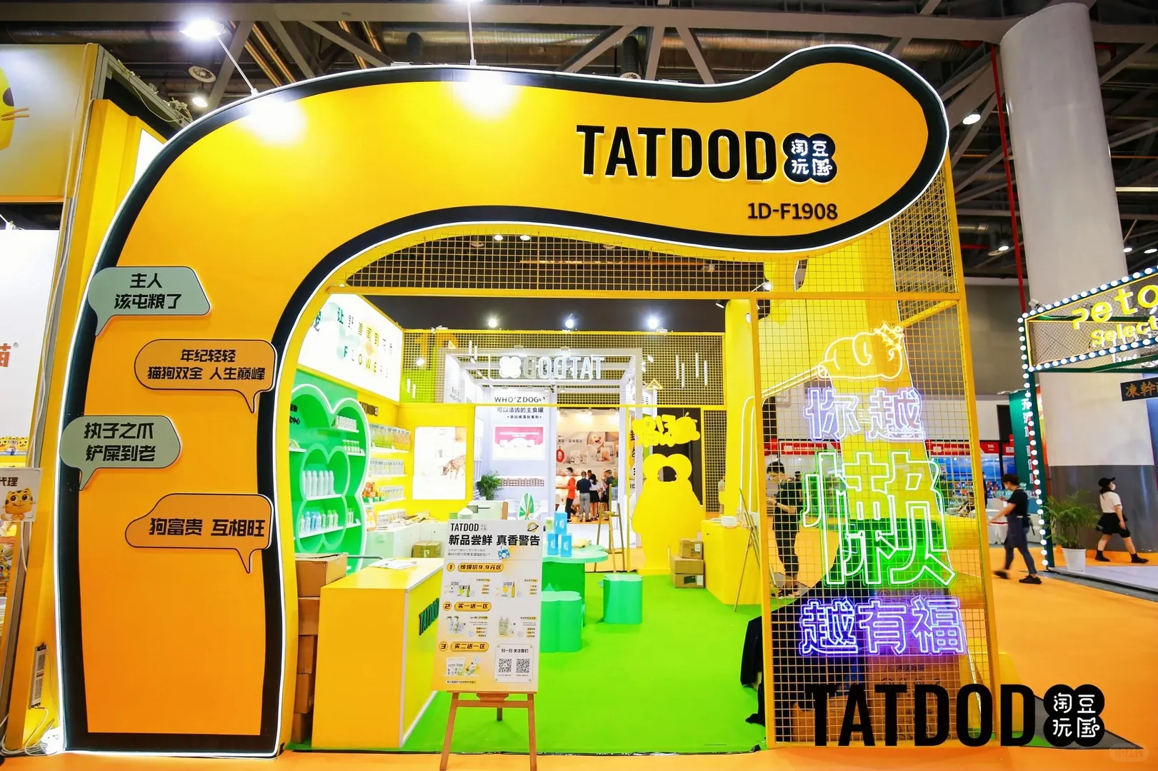 ?【展位搭建必看！】郑州会展人私藏干货