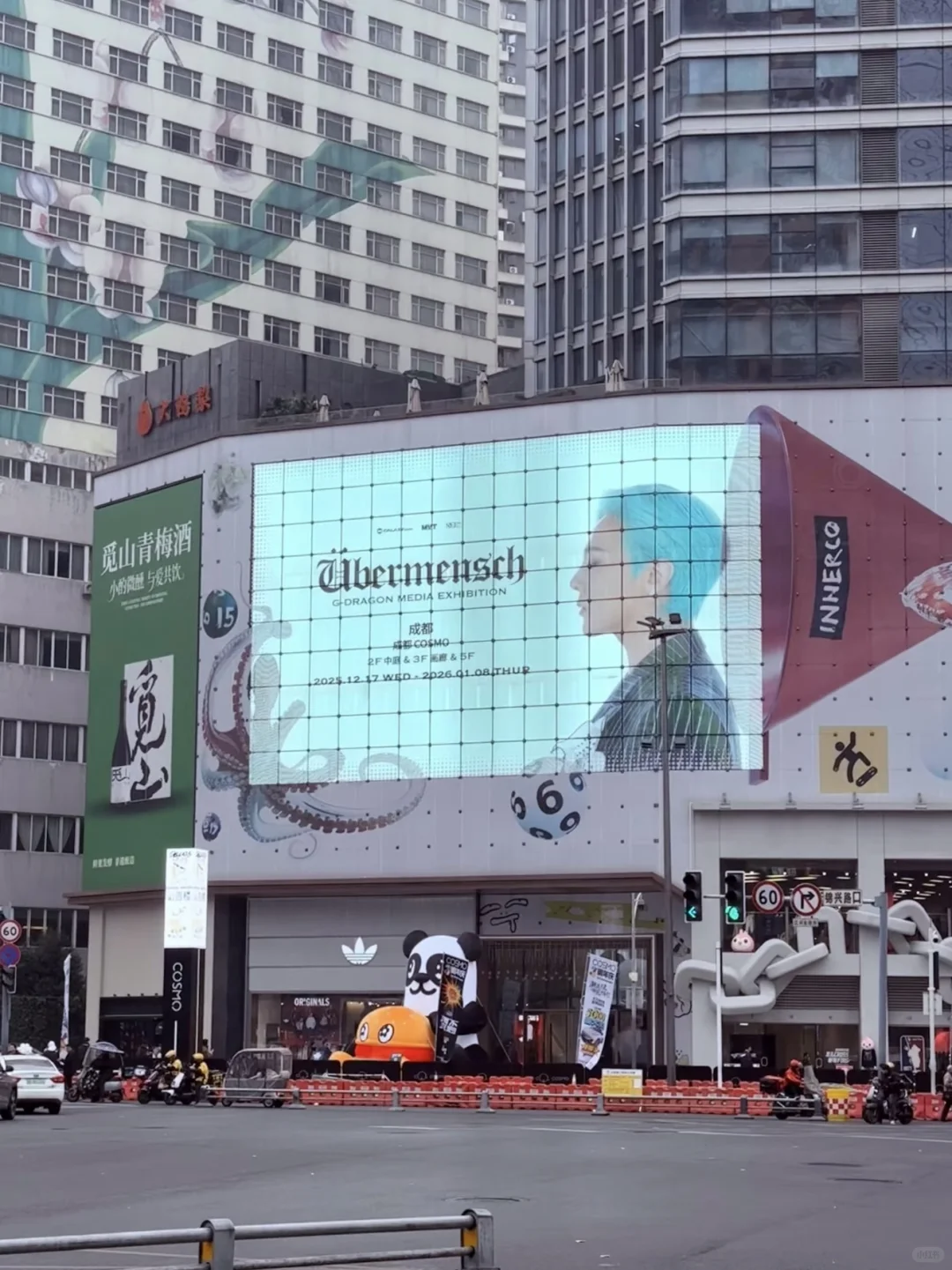 成都已经准备好了！