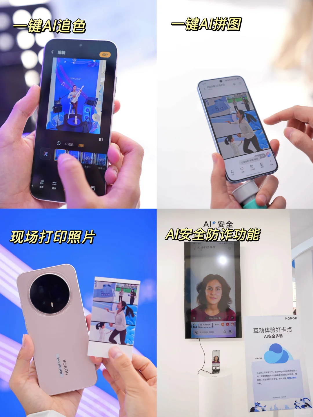 ?‍♀️深马博览会奇遇记｜逛展玩到不想走！