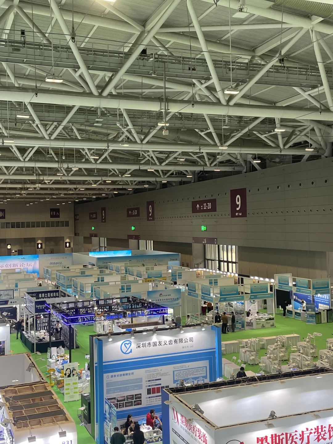 国际会展中心｜电子电路展览会兼职