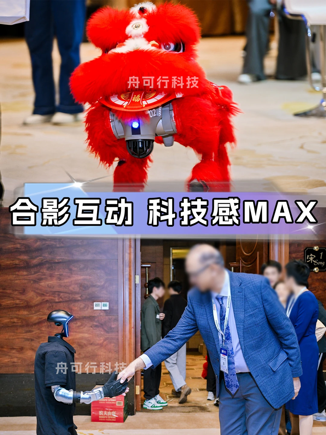 展会讲解没人听?租机器人,把展品亮点讲透!