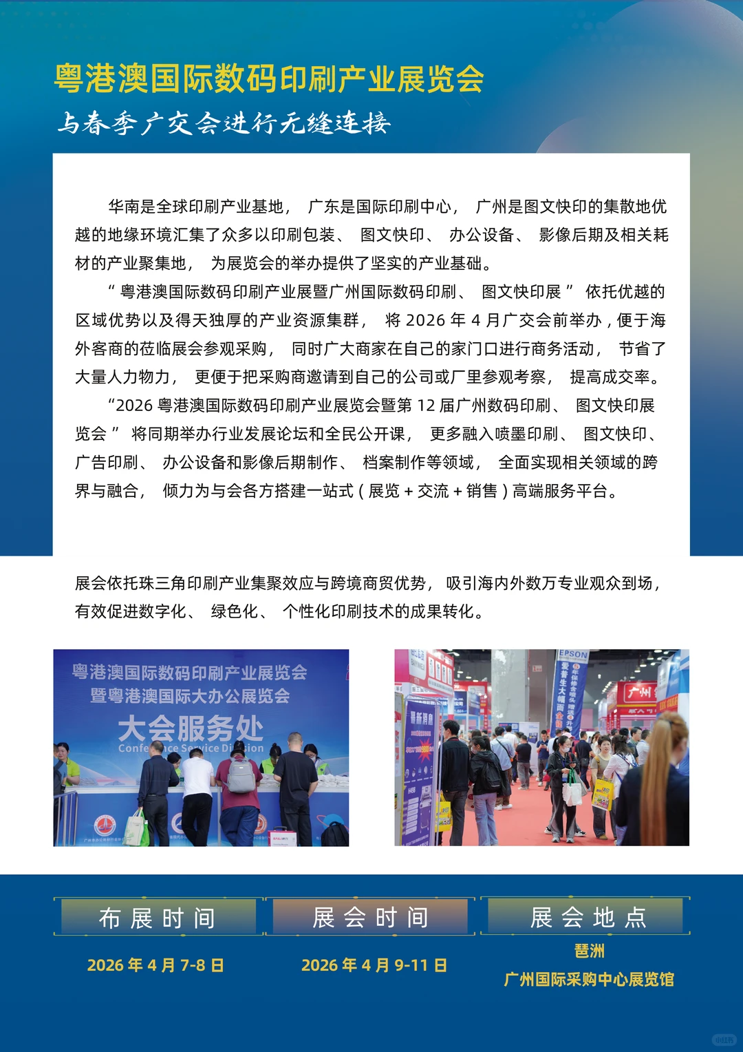 ✨ 别刷手机了！快来体验印刷届“天花板”