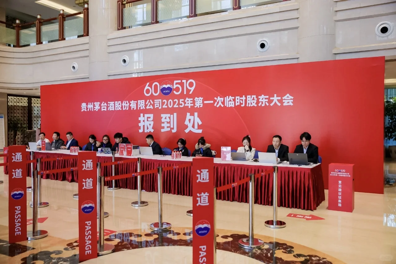 茅台酒销量依然第一