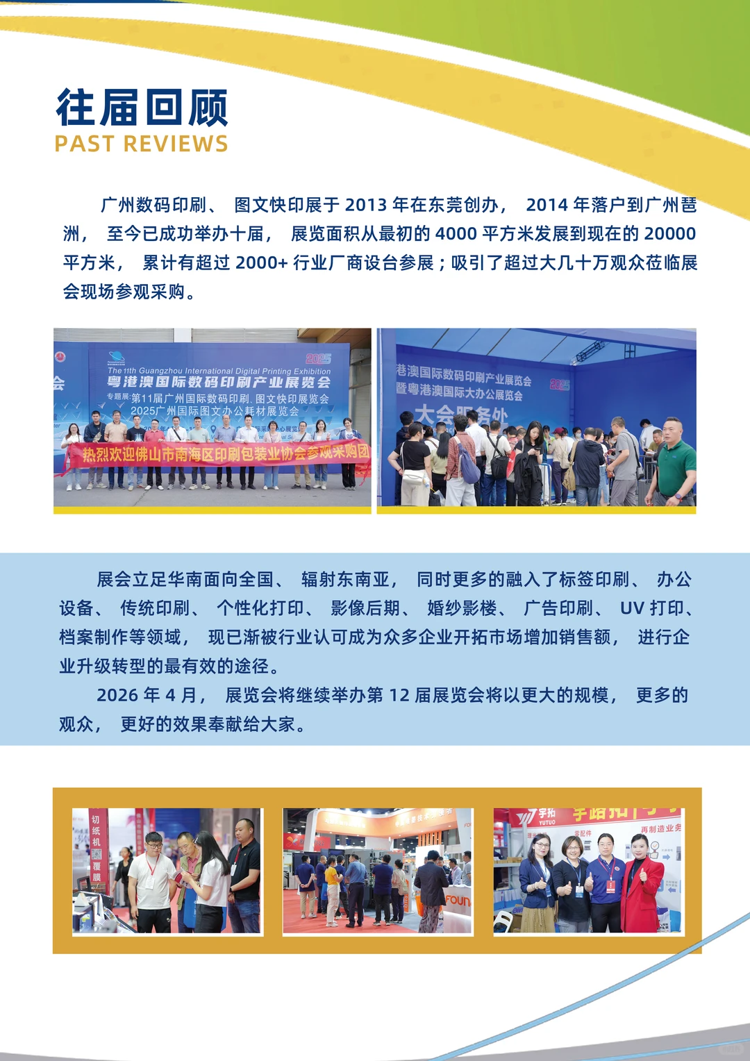 ✨ 别刷手机了！快来体验印刷届“天花板”