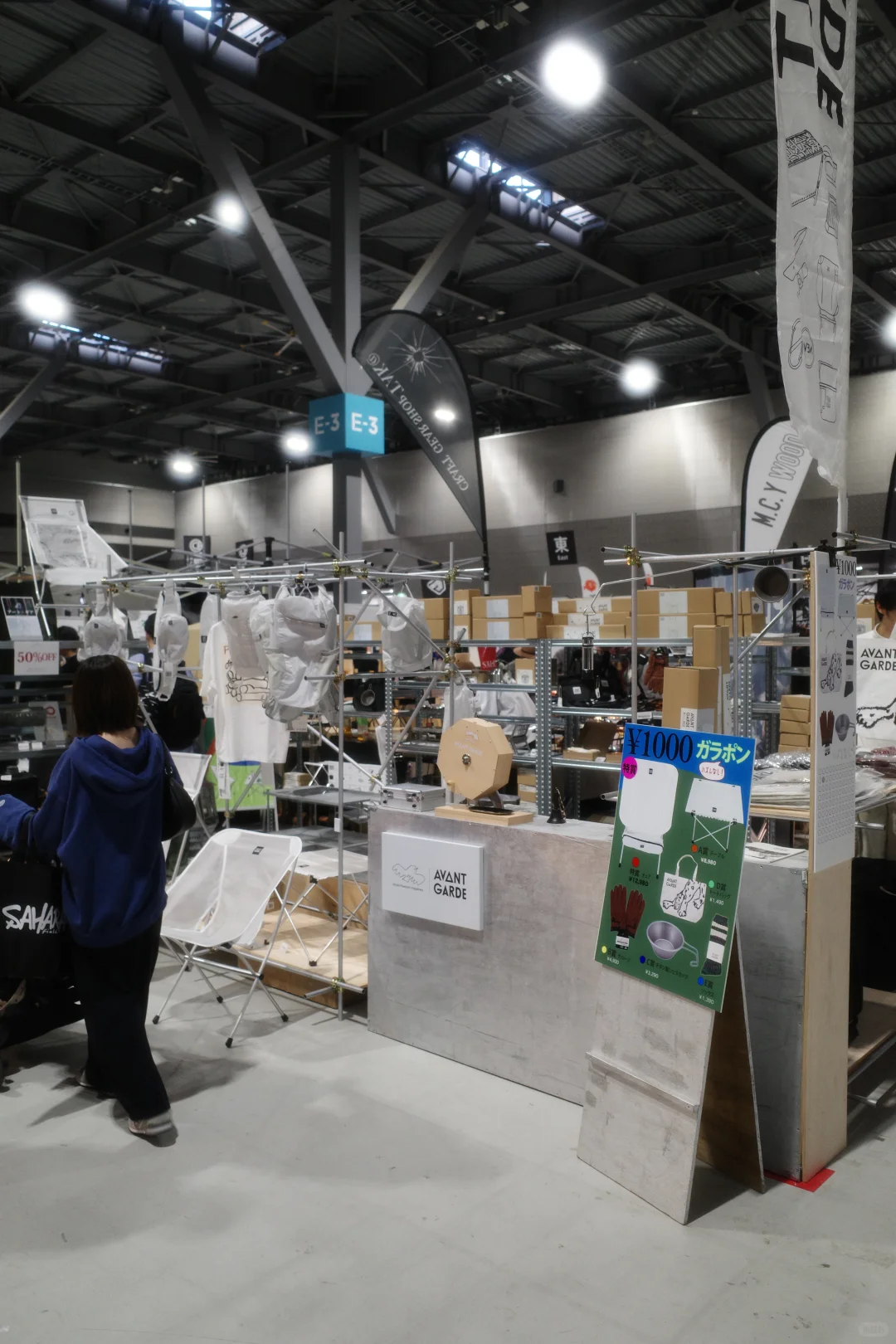 FIELD STYLE | 展会已经结束一周了还在戒断