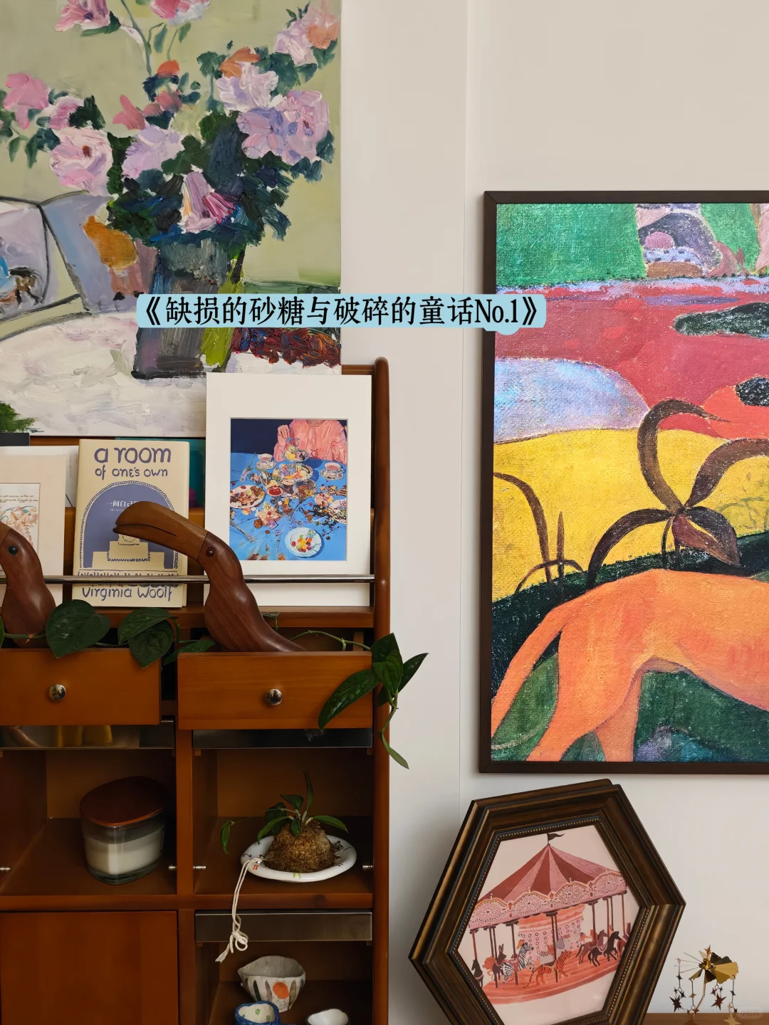 审美积累｜「魔灯当代」艺术博览会开幕在即