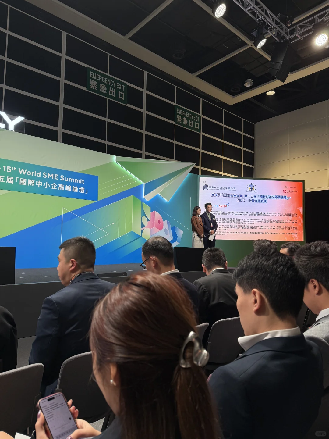 国际会展中心-打卡香港贸易发展局✖️HKU分享