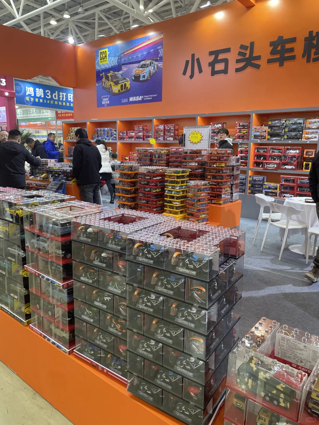 来逛玩具展会了 都没有空手的?