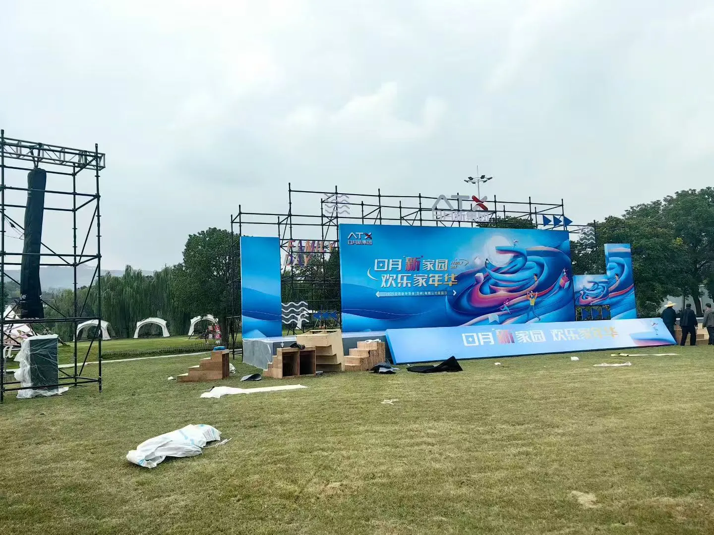 邯郸本地展会布置・桁架喷绘・灯光音响