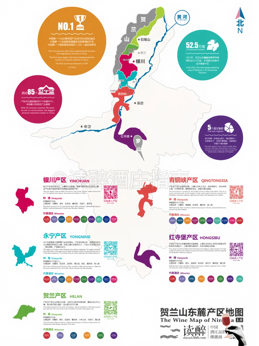 ?宁夏葡萄酒亮相??卢浮宫酒展