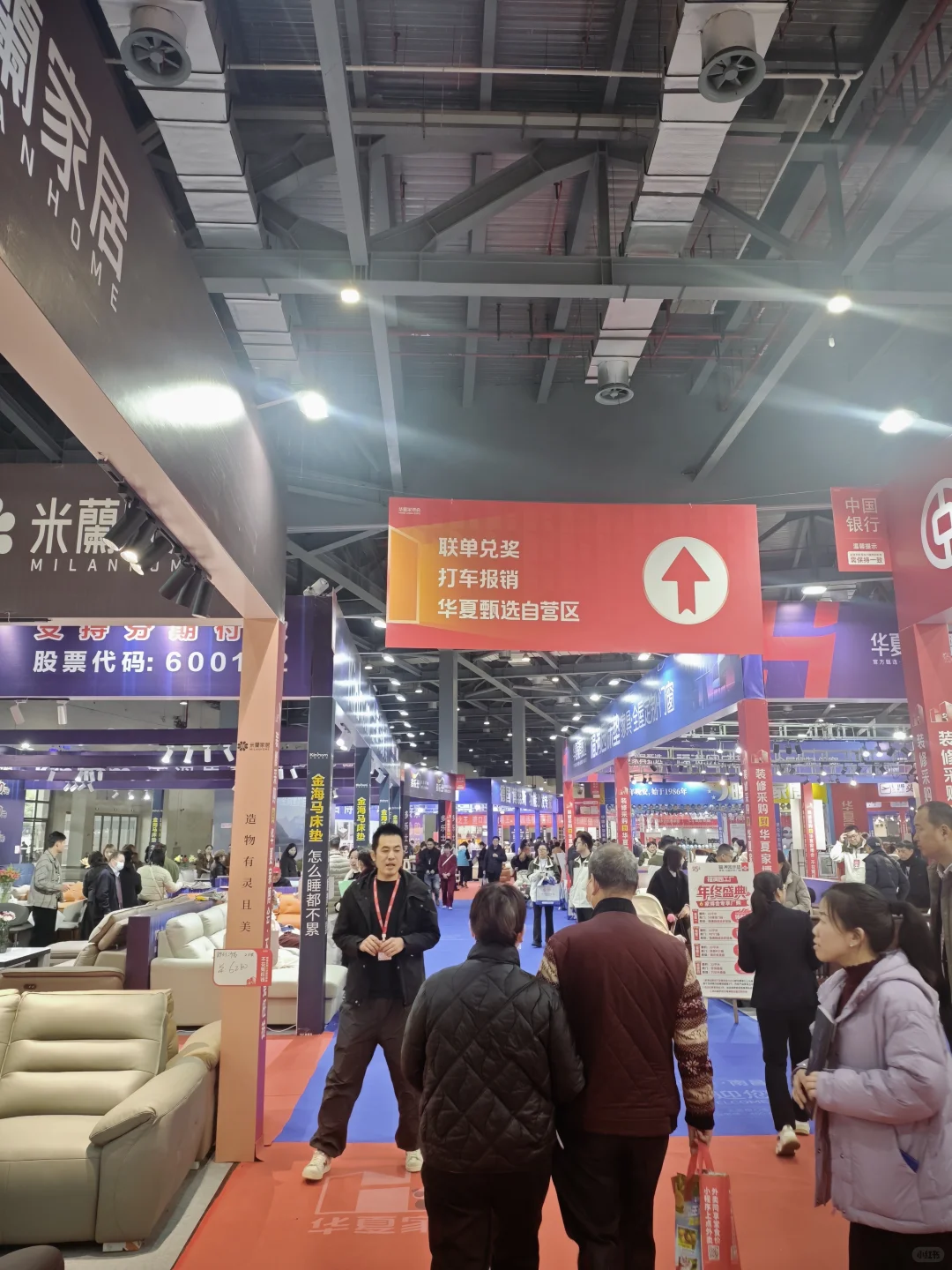 南昌家博会避坑！真的没必要特意跑?