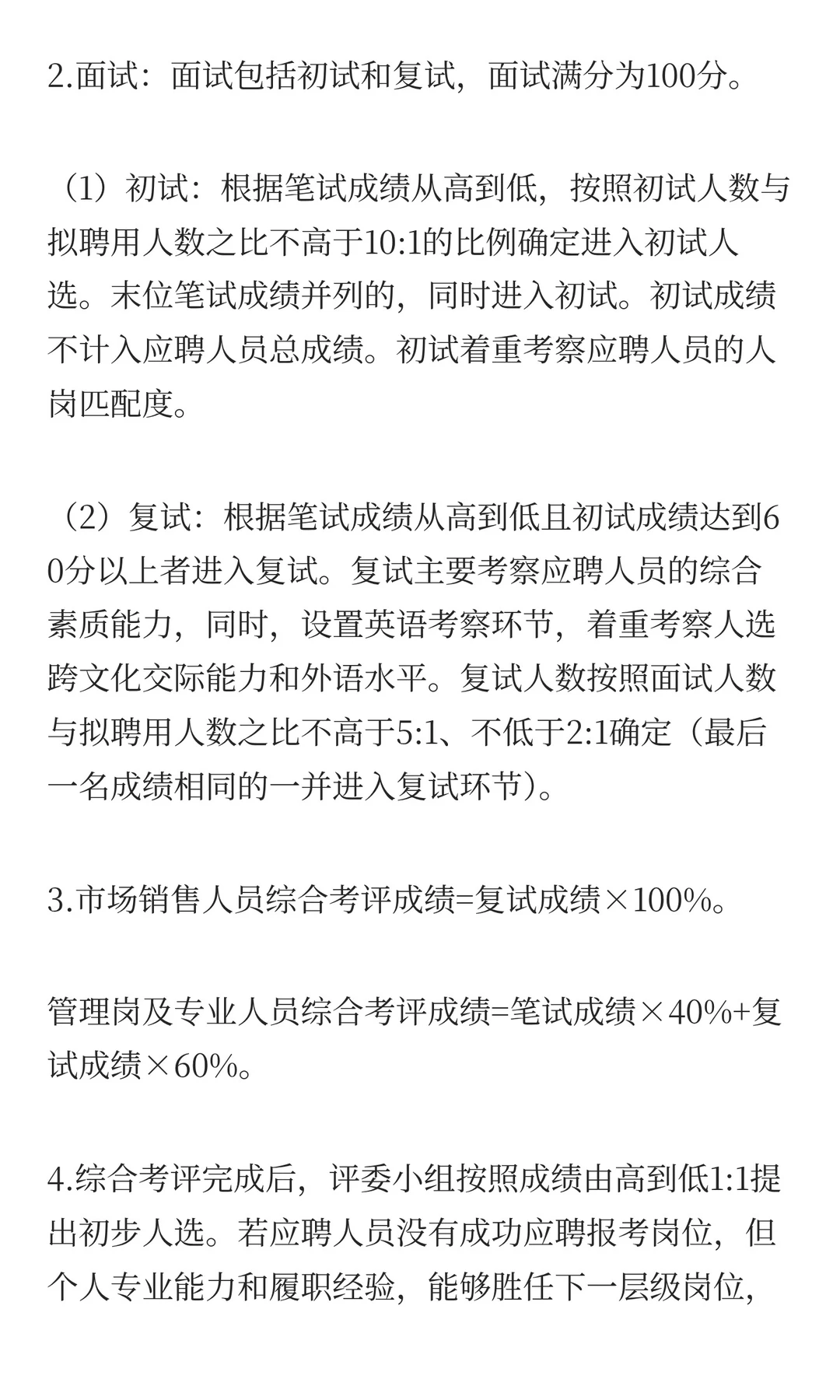 河南中原国际会展中心有限公司2025招聘公告