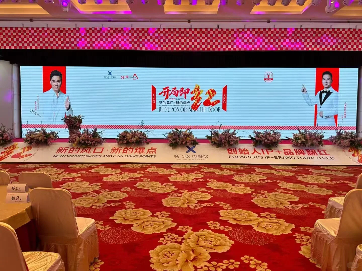 永州 舞台搭建+LED大屏，只为完美呈现