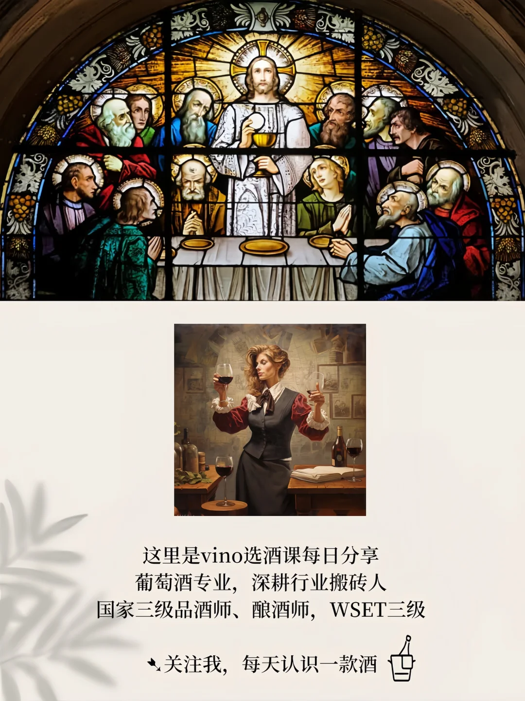 ?宁夏葡萄酒亮相??卢浮宫酒展