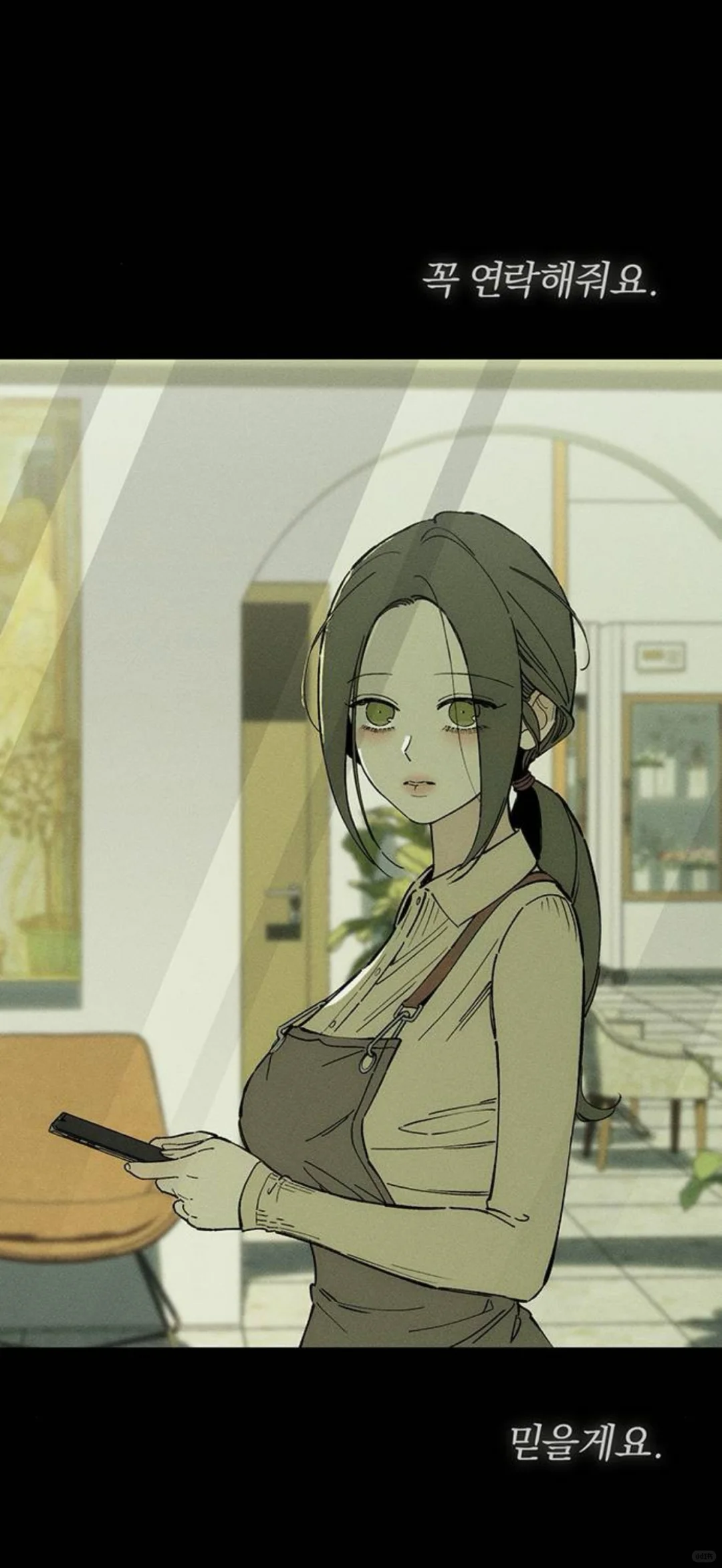 枯萎81。哥哥的计划开始了