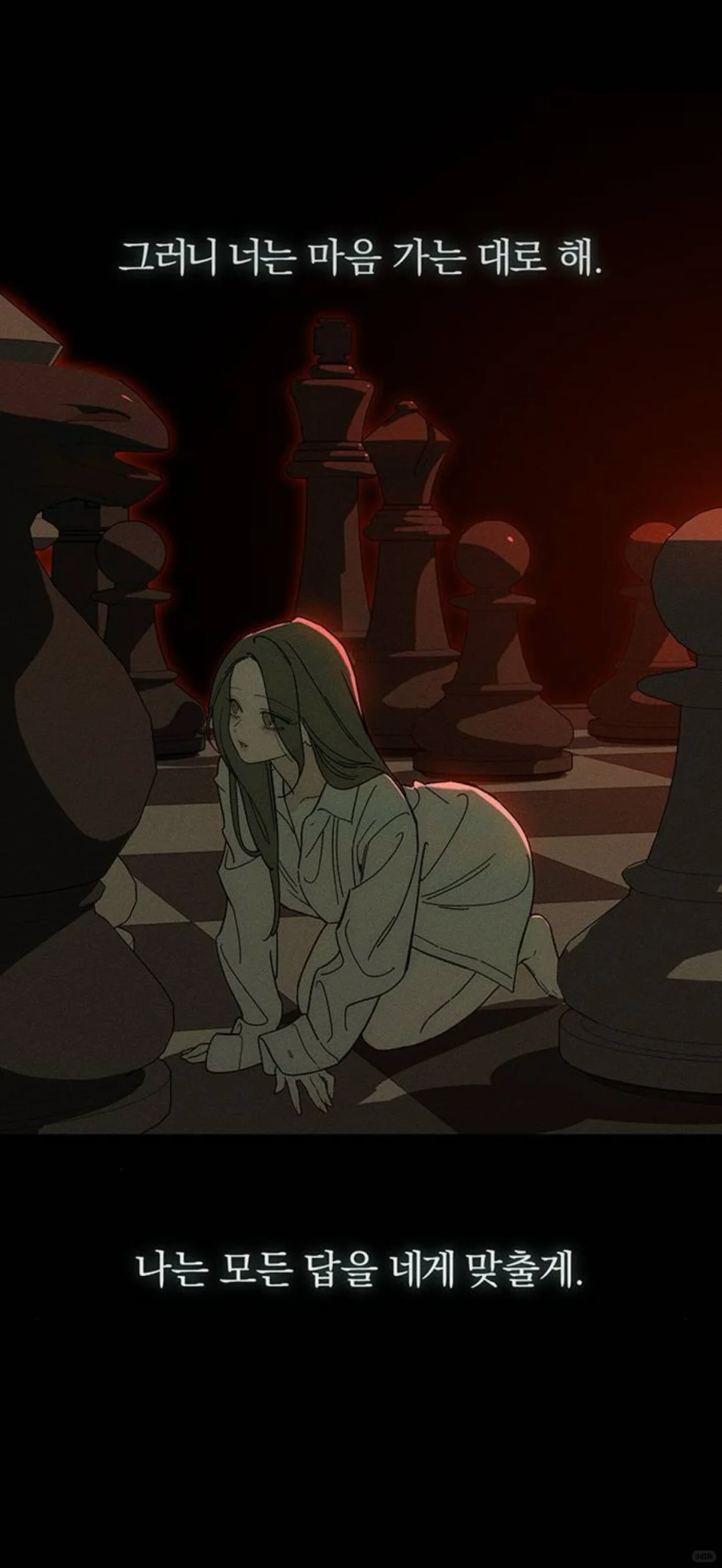 枯萎81。哥哥的计划开始了