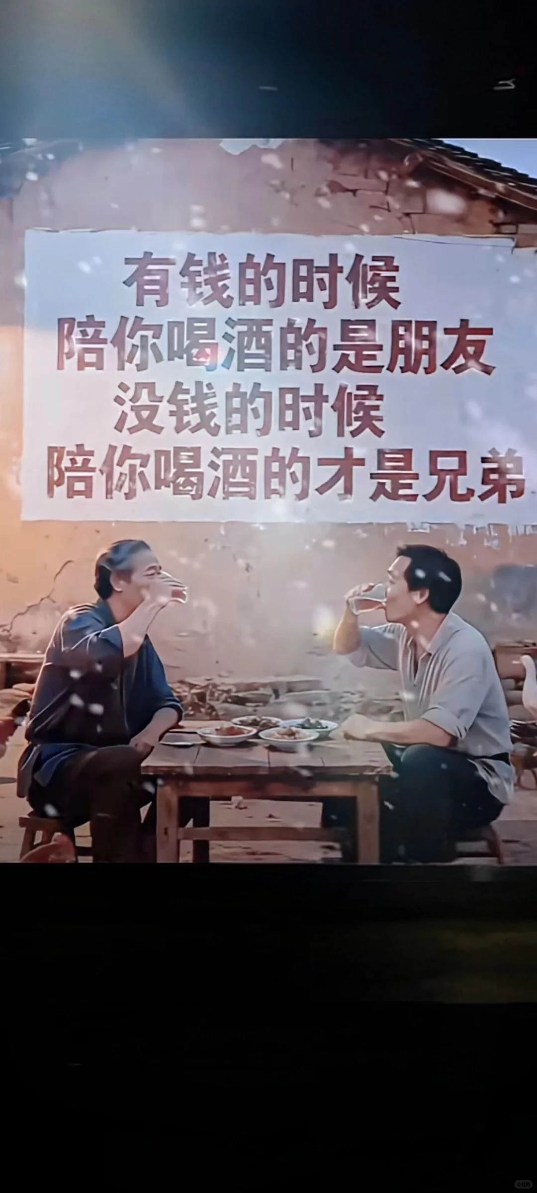 茅台酒销量依然第一