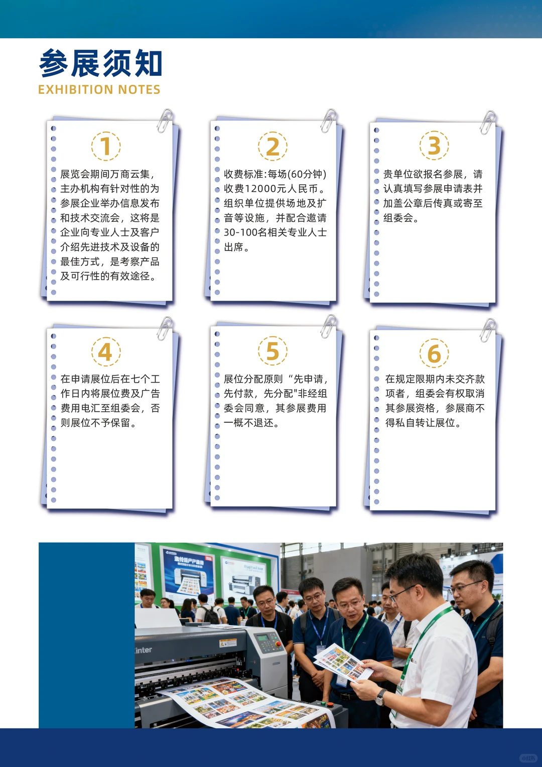 ✨ 别刷手机了！快来体验印刷届“天花板”