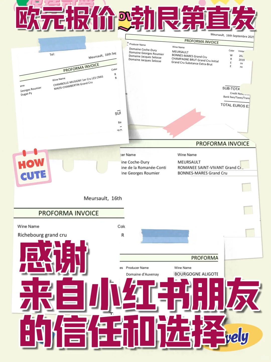 这2个月小红书结识的朋友信任和选择