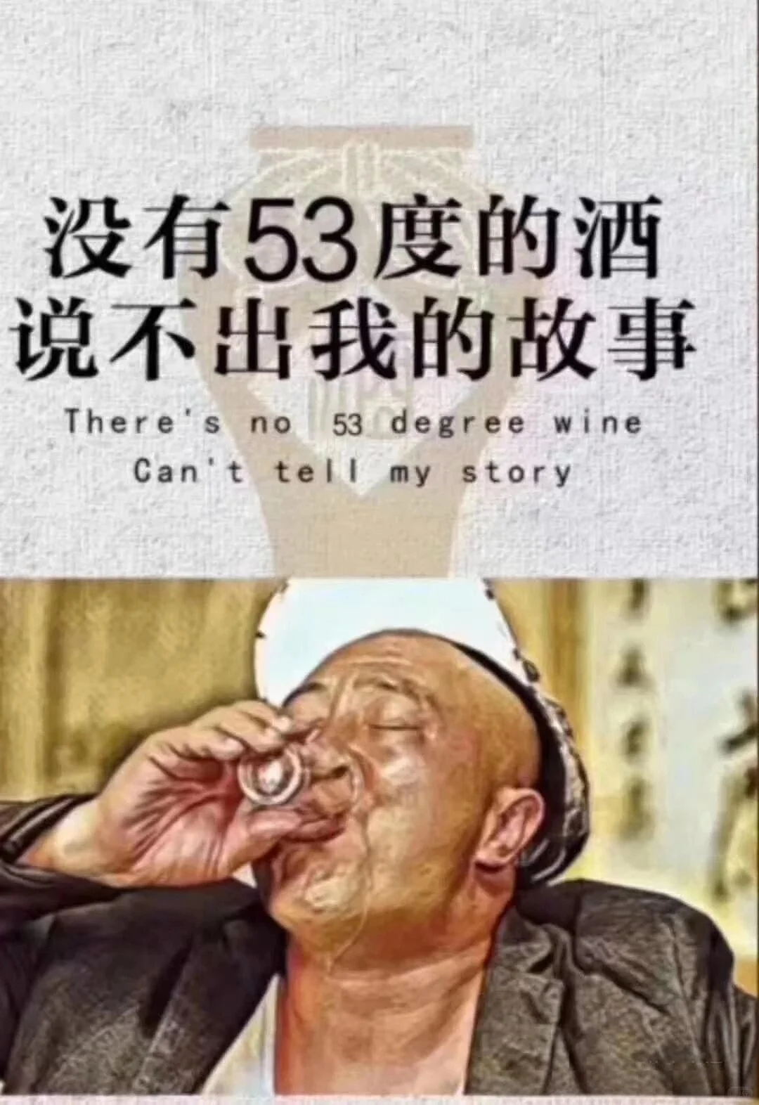 酱酒的七轮次酒有何不同？