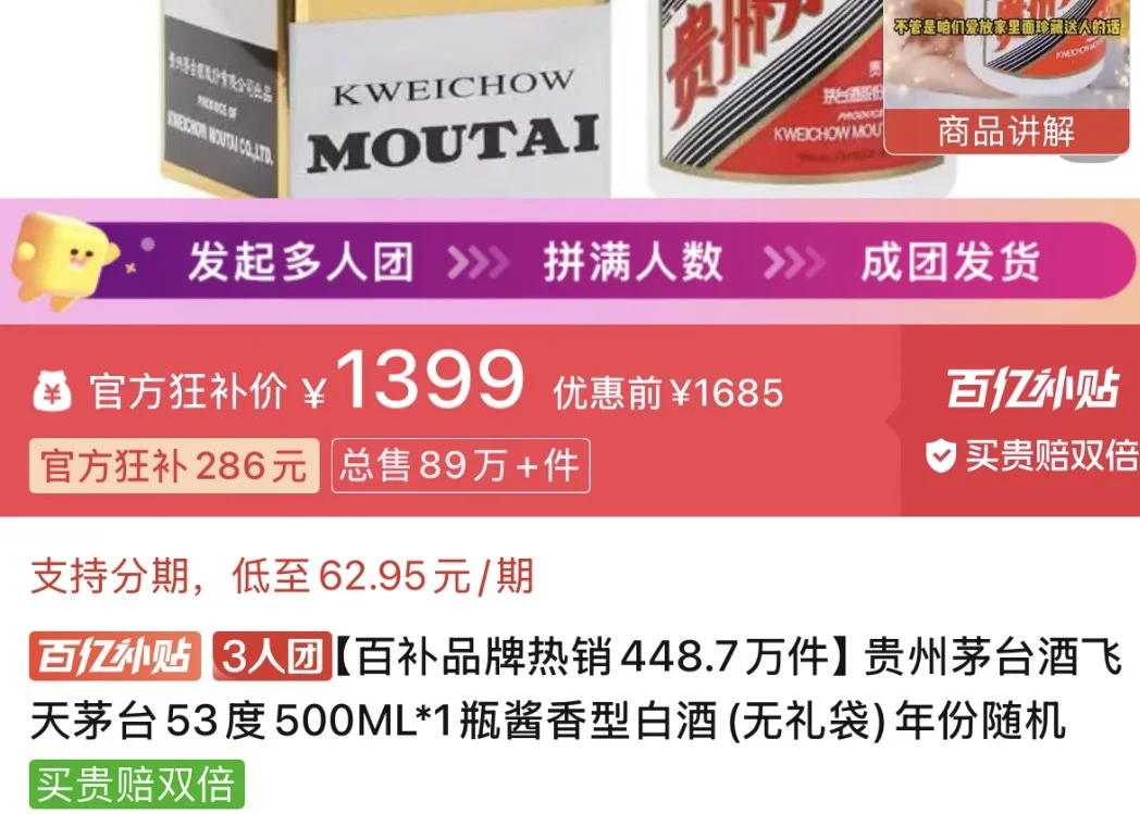 “液体黄金”变烫手山芋？
