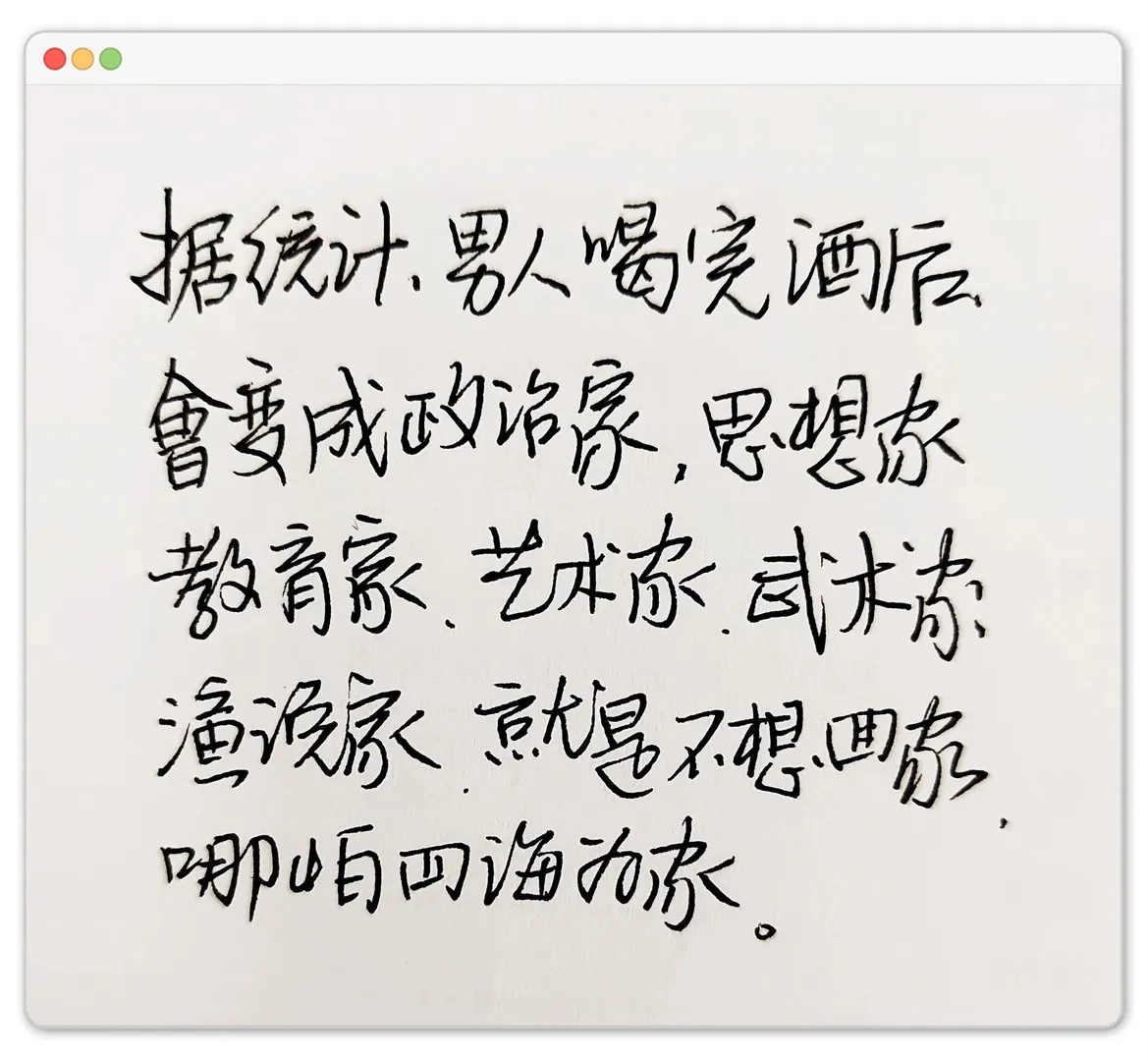 茅台酒销量依然第一