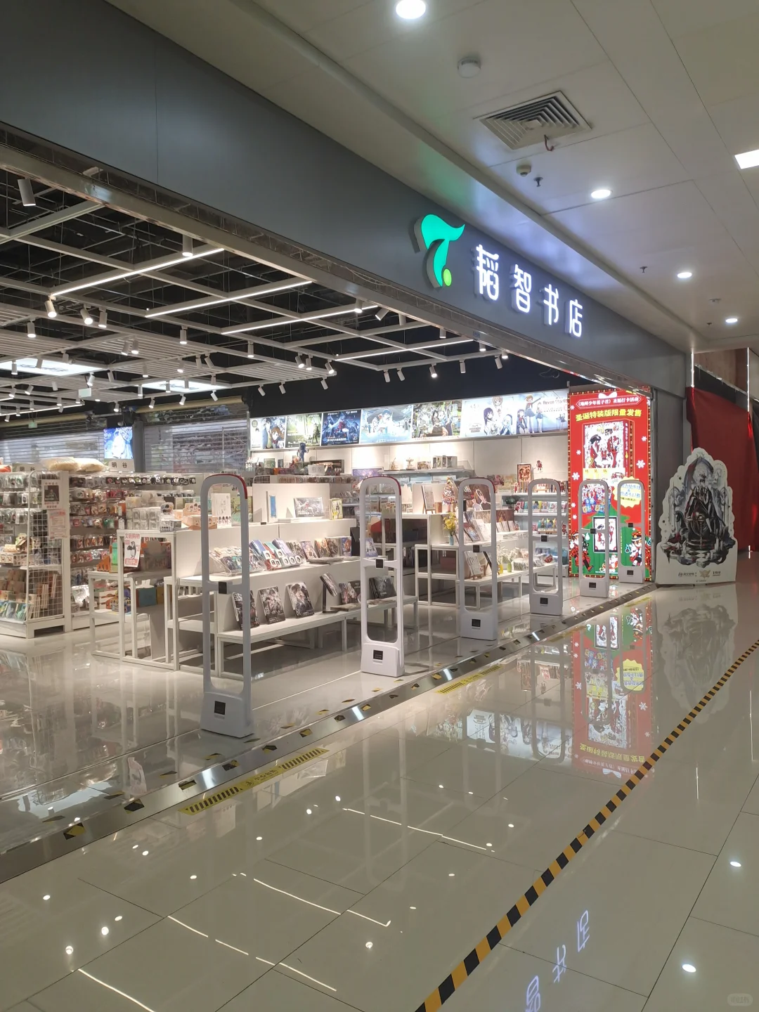 会展动漫城集章打卡