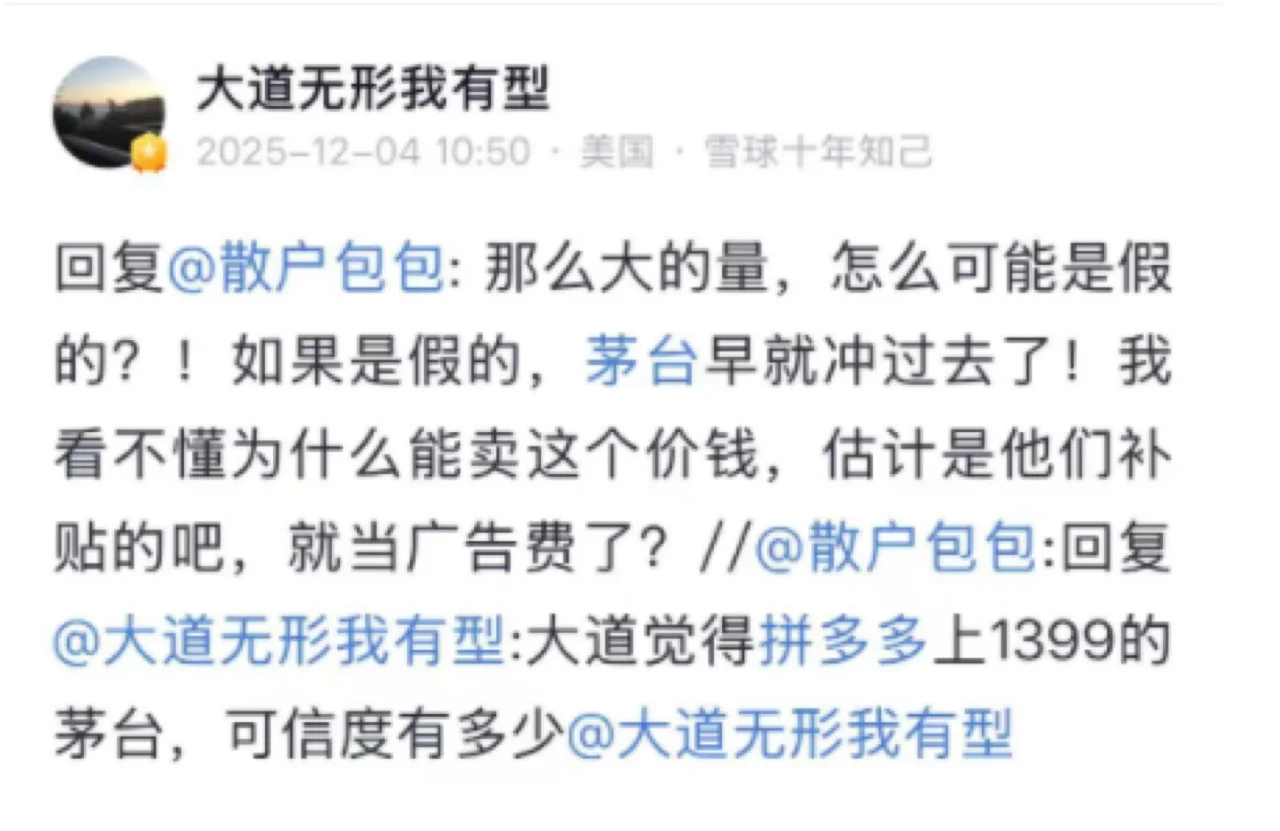 “液体黄金”变烫手山芋？