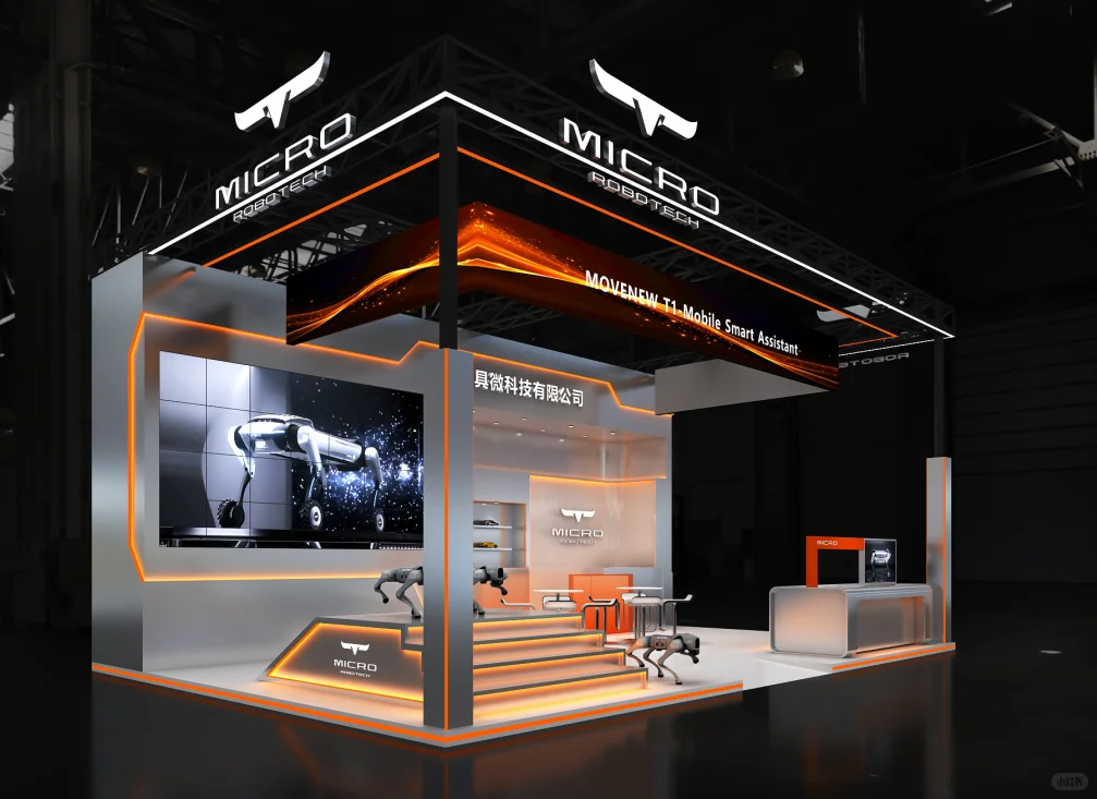 2025年北京世界机器人大会