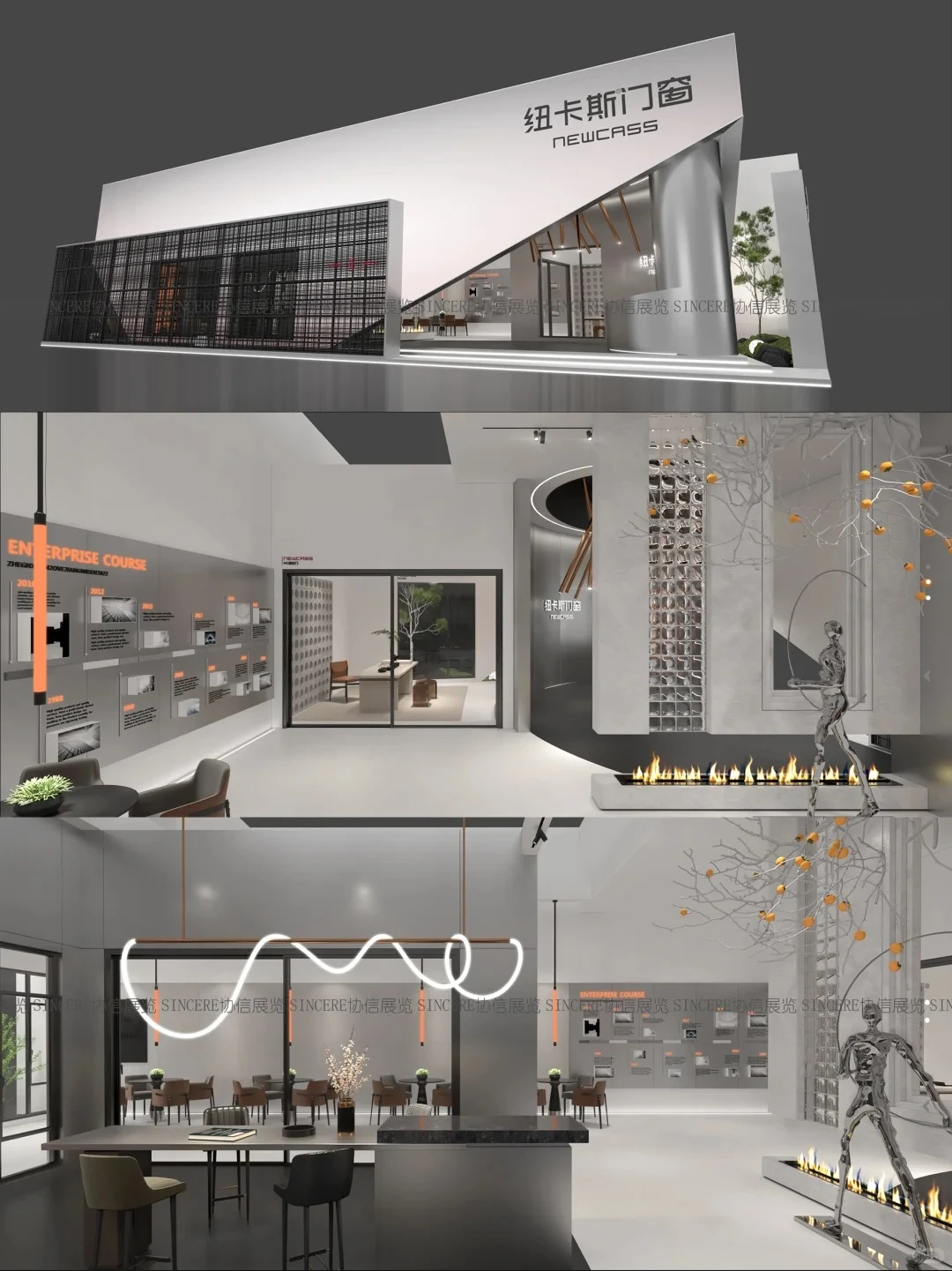 【山东窗博会】门窗建材-展台设计搭建