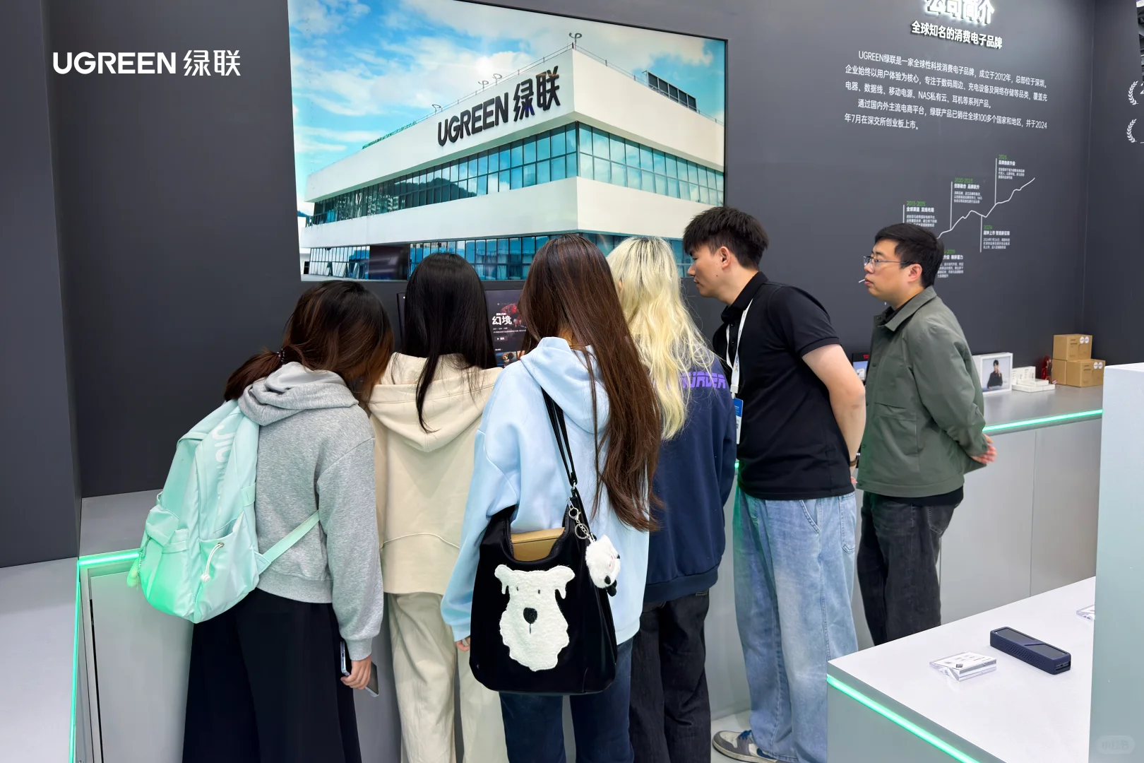 绿联亮相2025AIE博览会