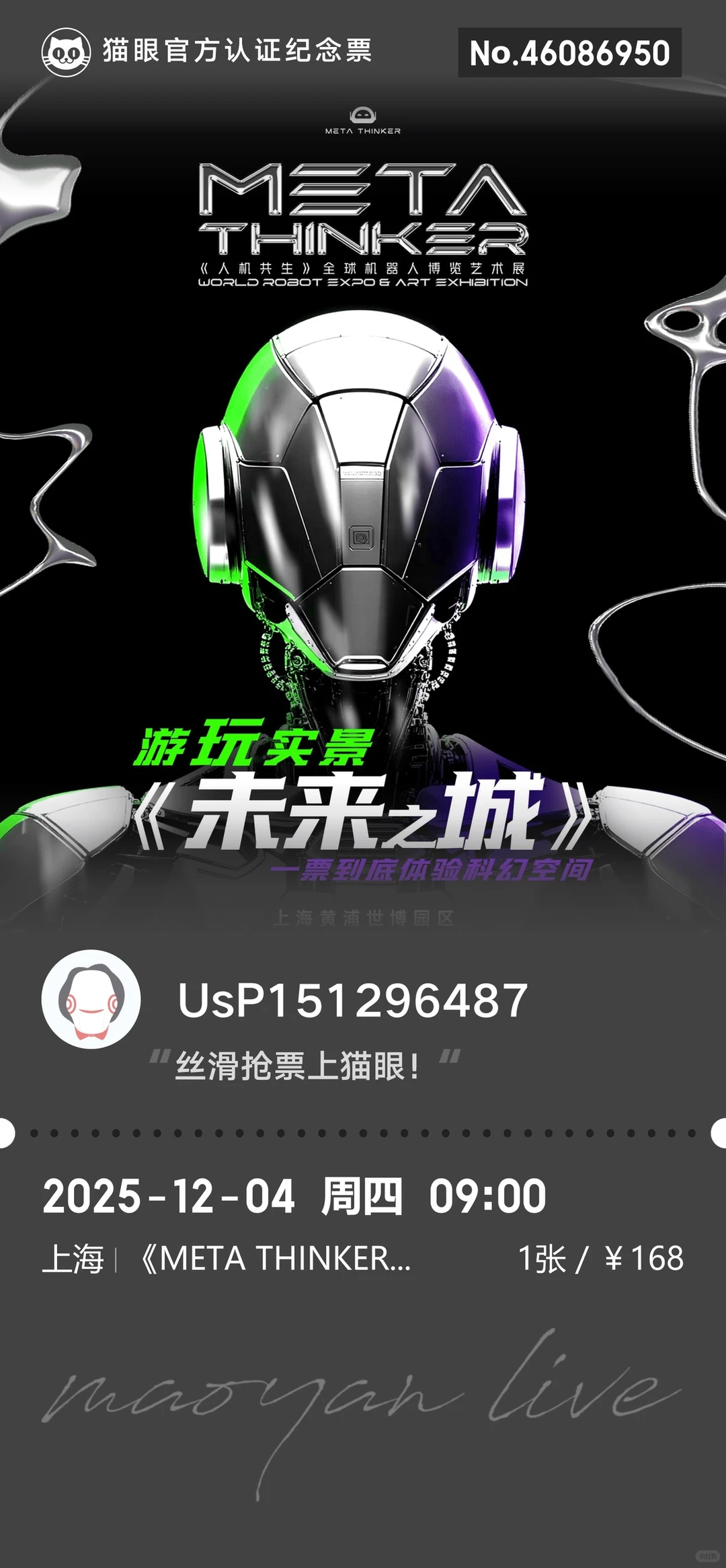 没什么可看的，就这些